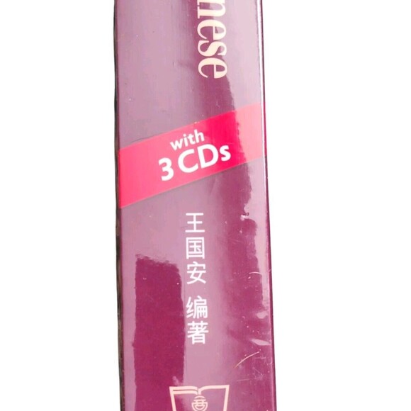 Learn to Speak MANDARIN CHINESE Book + 3 CDS Compiled by Wang Guoan - Picture 2 of 4